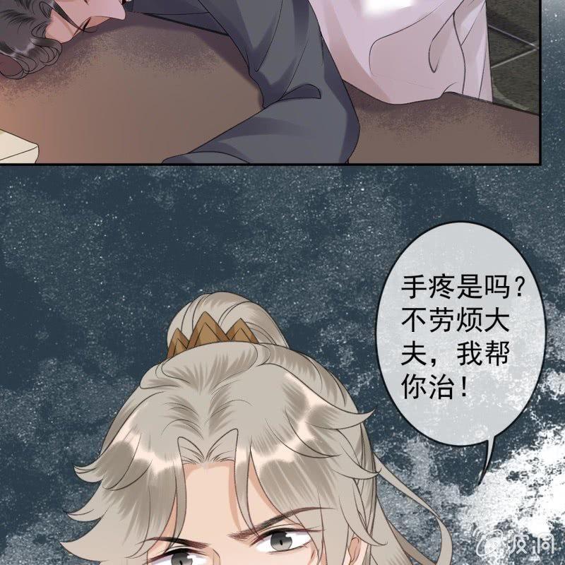 第155话  挺身而出(1/2)-第156话