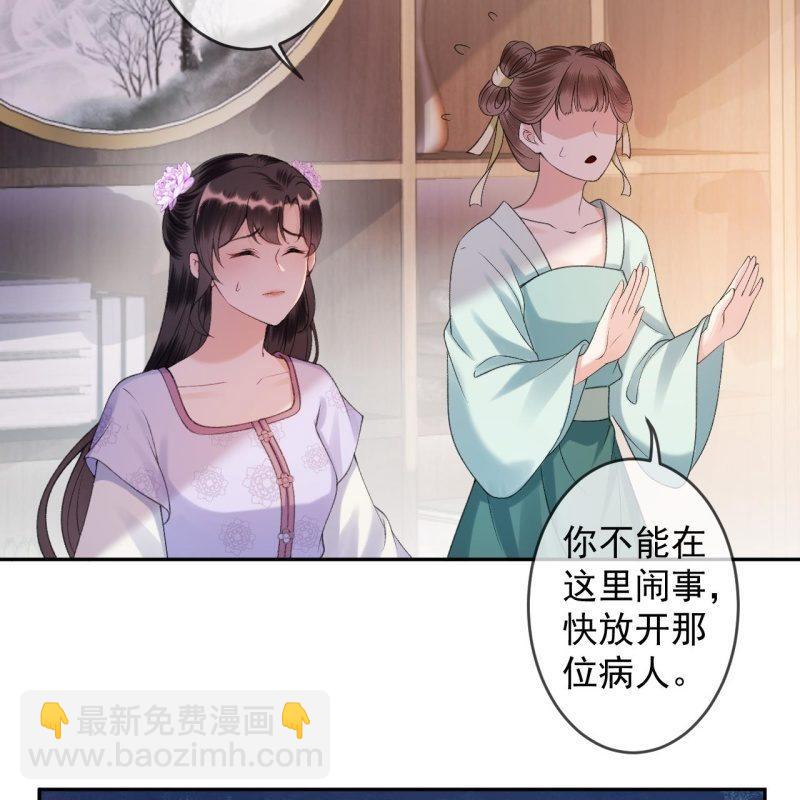 第155话  挺身而出(1/2)-第156话