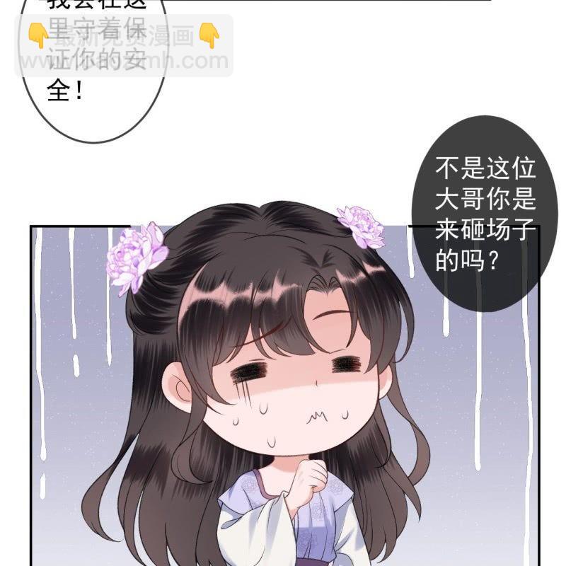 第155话  挺身而出(1/2)-第156话