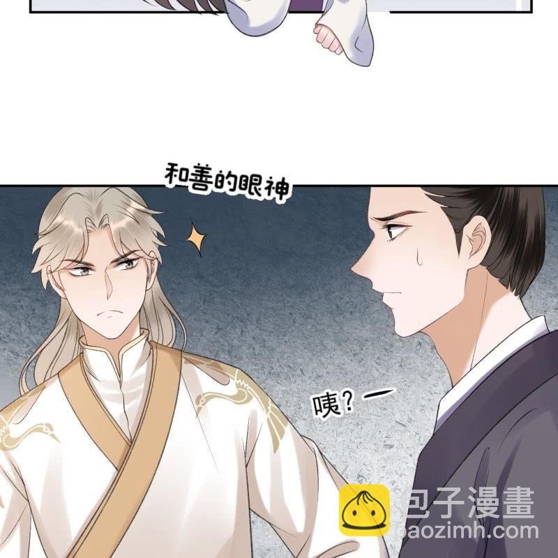 第155话  挺身而出(1/2)-第156话