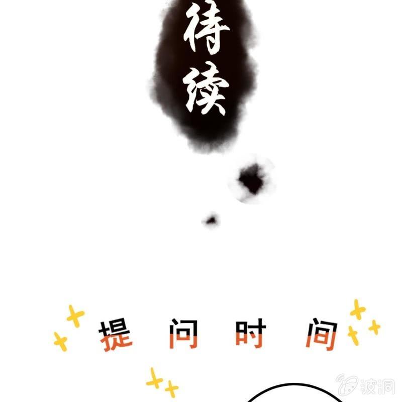 第155话  挺身而出(1/2)-第156话