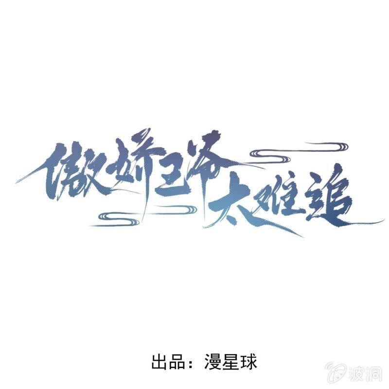 第157话 赤诚相见(1/2)-第158话