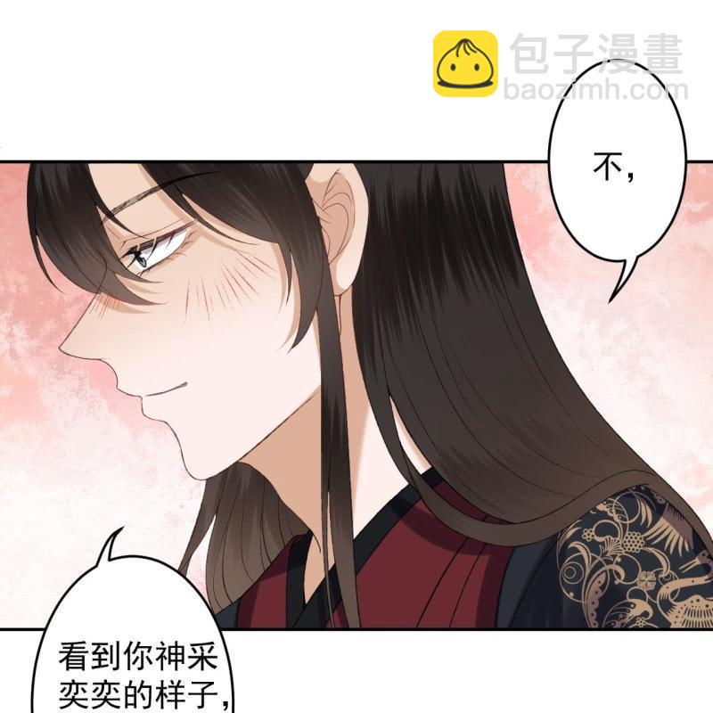 第157话 赤诚相见(1/2)-第158话