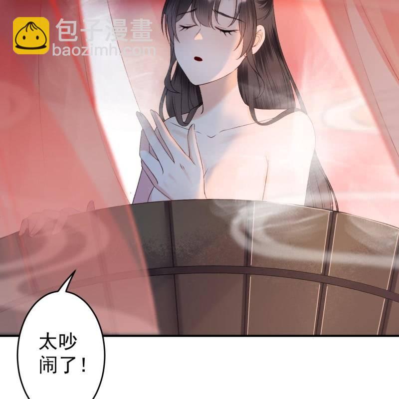 第157话 赤诚相见(1/2)-第158话