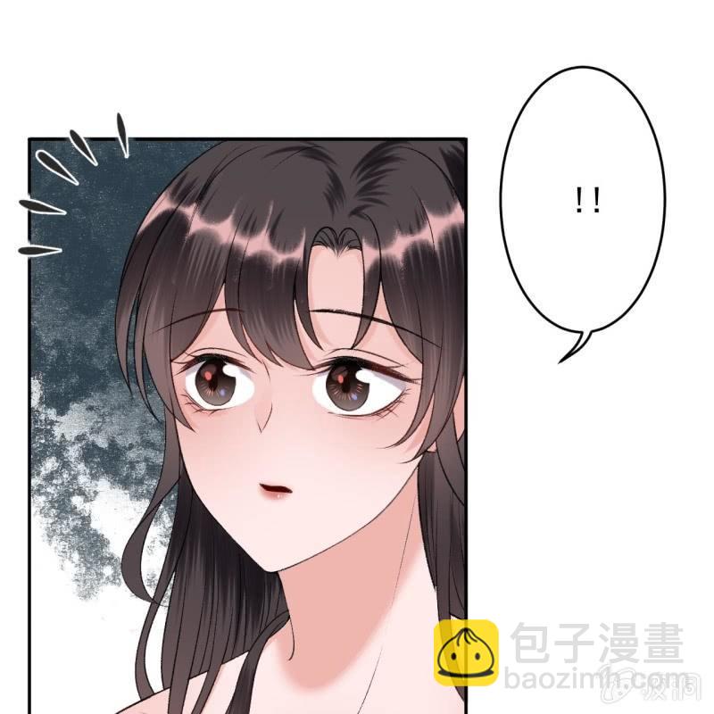 傲嬌王爺太難追 - 第157話 赤誠相見(1/2) - 1