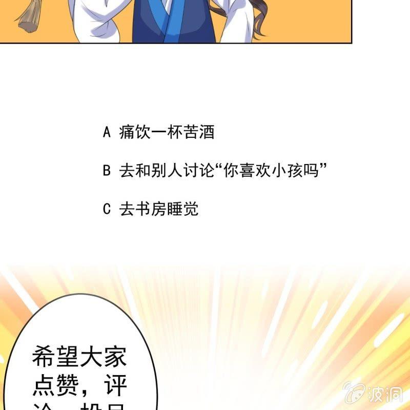 第157话 赤诚相见(1/2)-第158话