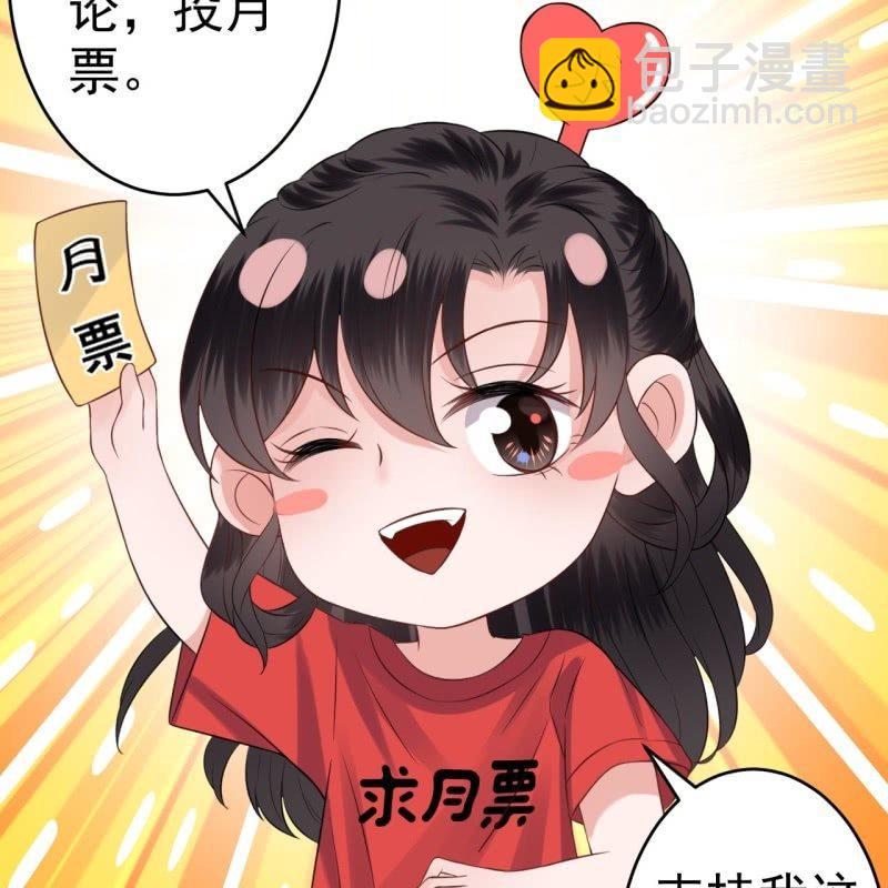 第157话 赤诚相见(1/2)-第158话