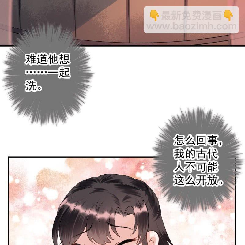 第157话 赤诚相见(1/2)-第158话