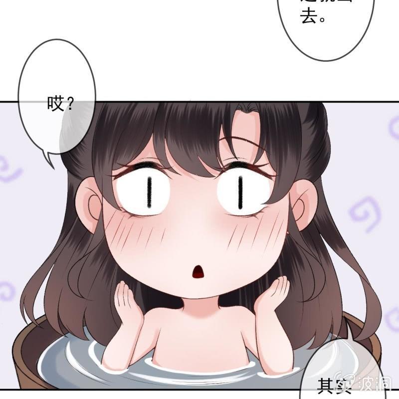 第157话 赤诚相见(1/2)-第158话