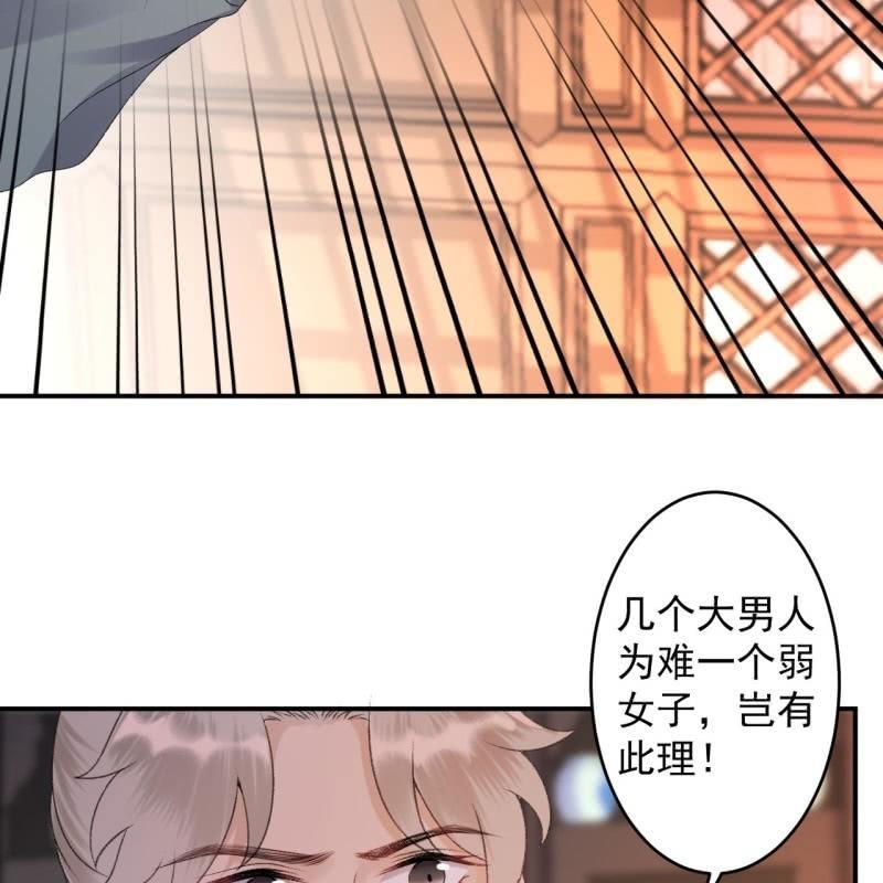 第159话 护花使者(1/2)-第160话