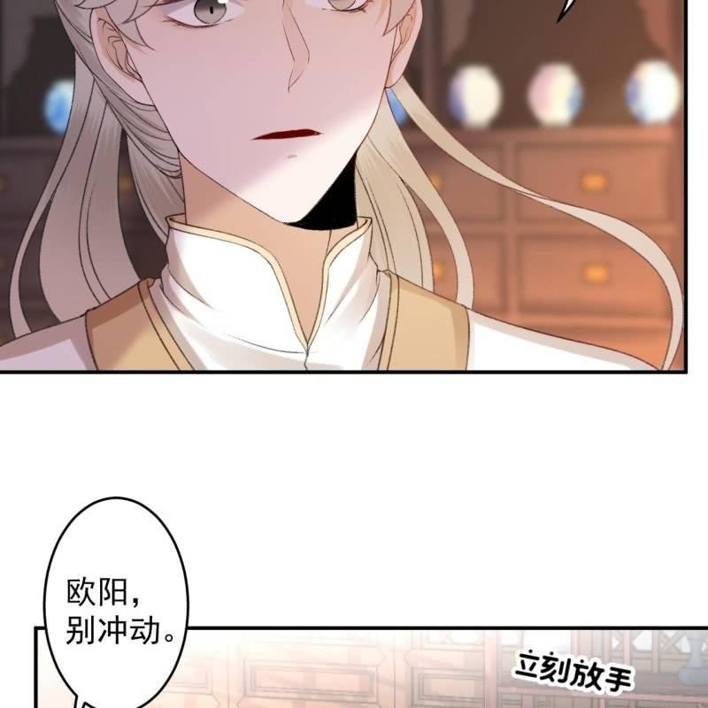 第159话 护花使者(1/2)-第160话