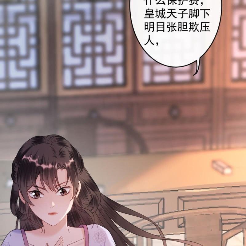 第159话 护花使者(1/2)-第160话