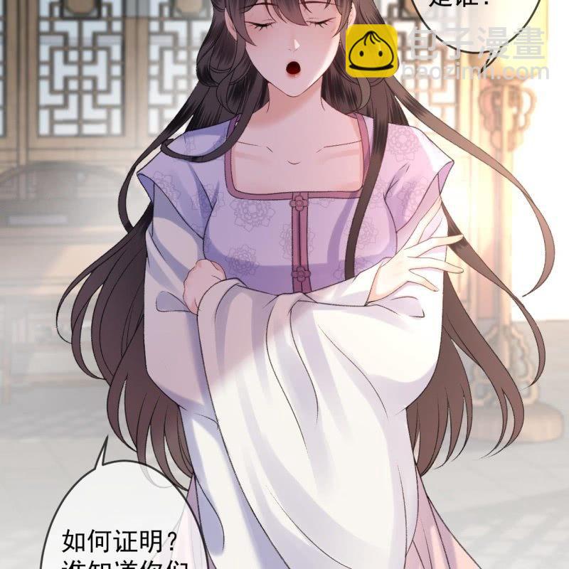 第159话 护花使者(1/2)-第160话