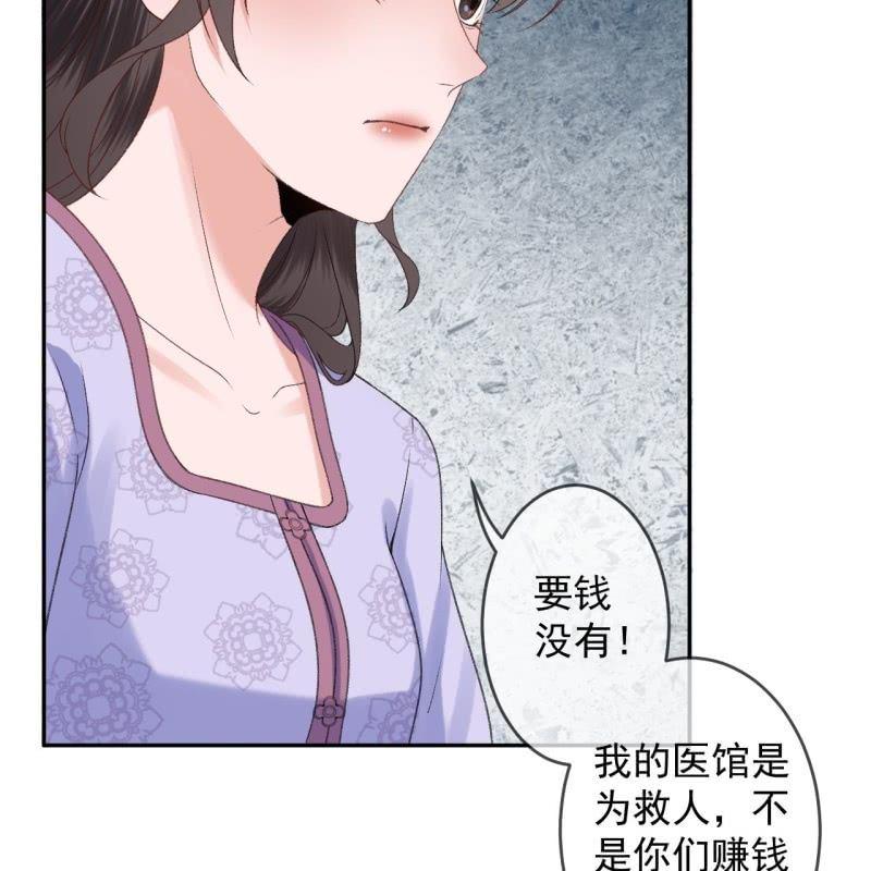 第159话 护花使者(1/2)-第160话