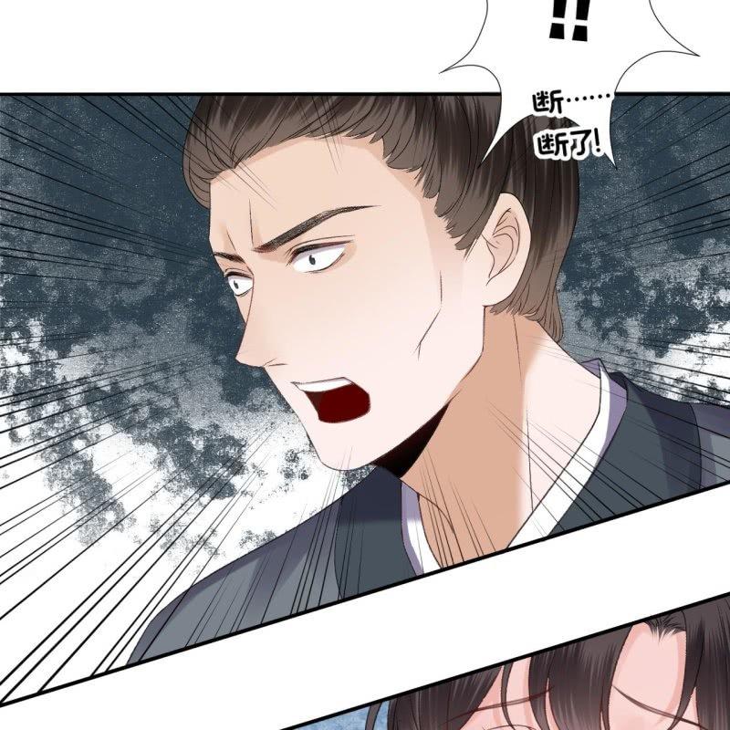 第159话 护花使者(1/2)-第160话