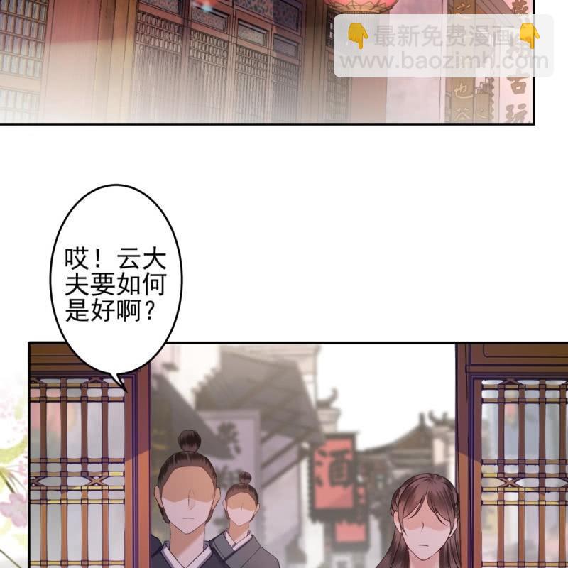 第159话 护花使者(1/2)-第160话