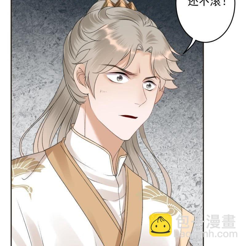 第159话 护花使者(1/2)-第160话