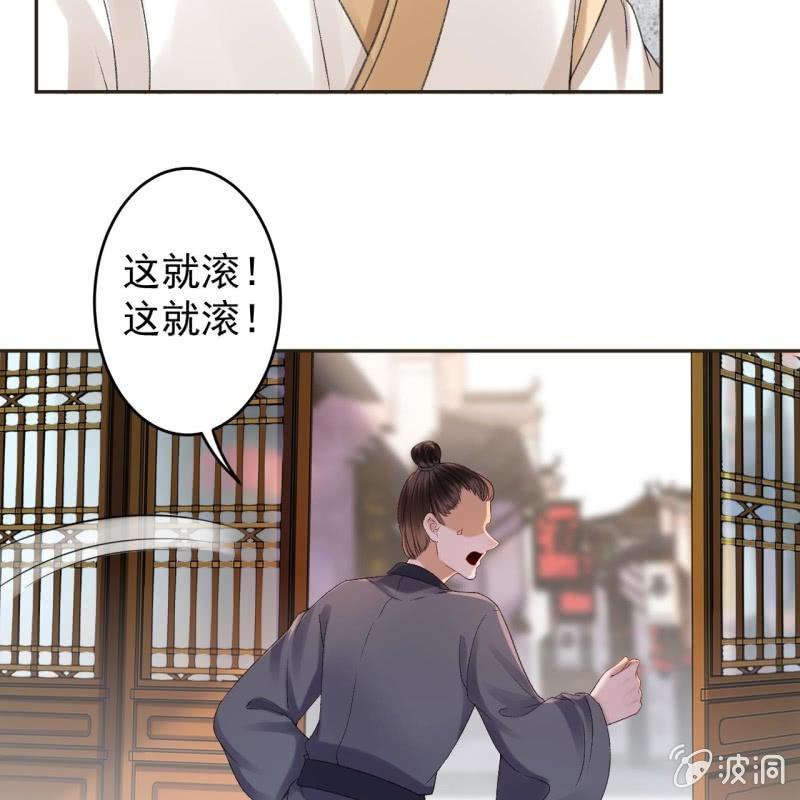 第159话 护花使者(1/2)-第160话