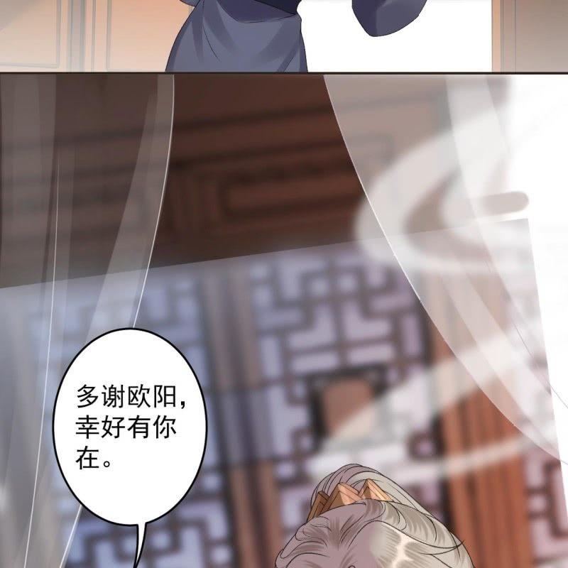 第159话 护花使者(1/2)-第160话