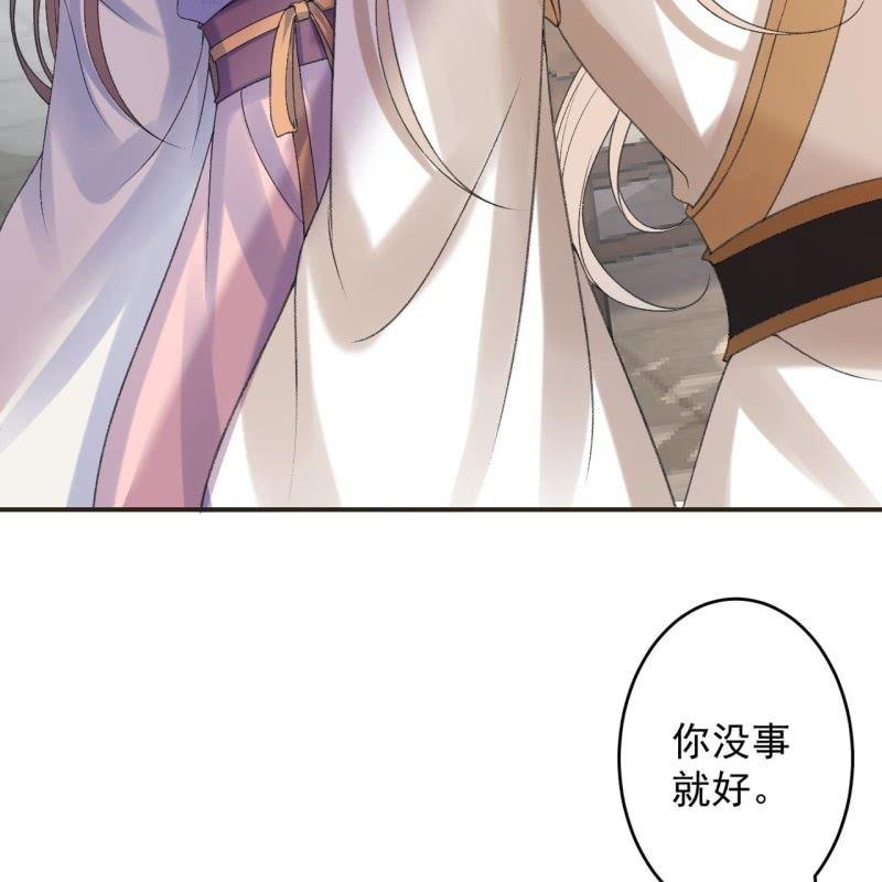 第159话 护花使者(1/2)-第160话