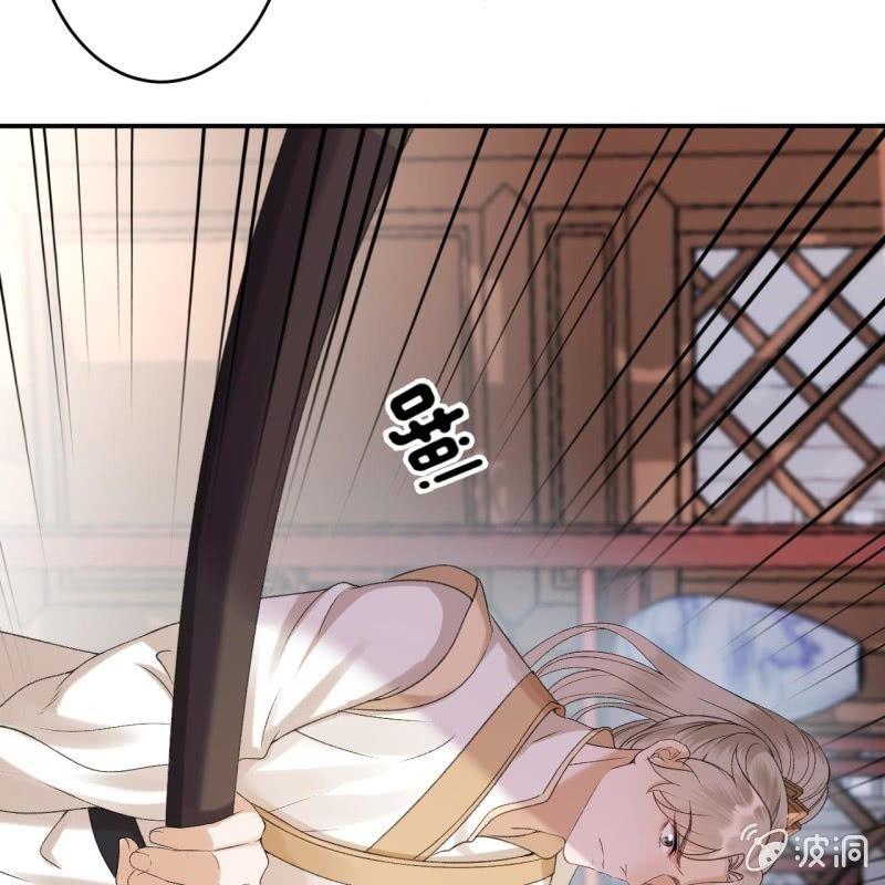 第159话 护花使者(1/2)-第160话