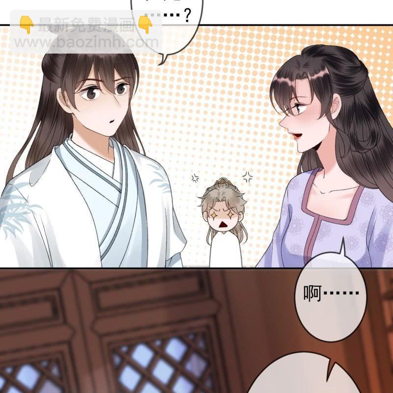 第161话 暗中观察(1/2)-第162话