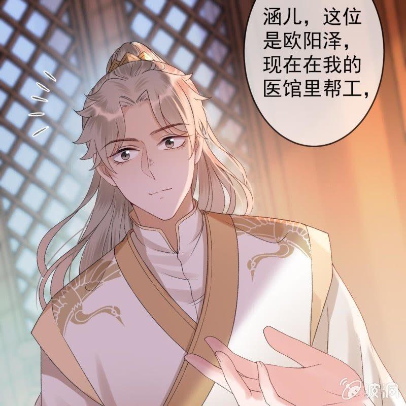 第161话 暗中观察(1/2)-第162话