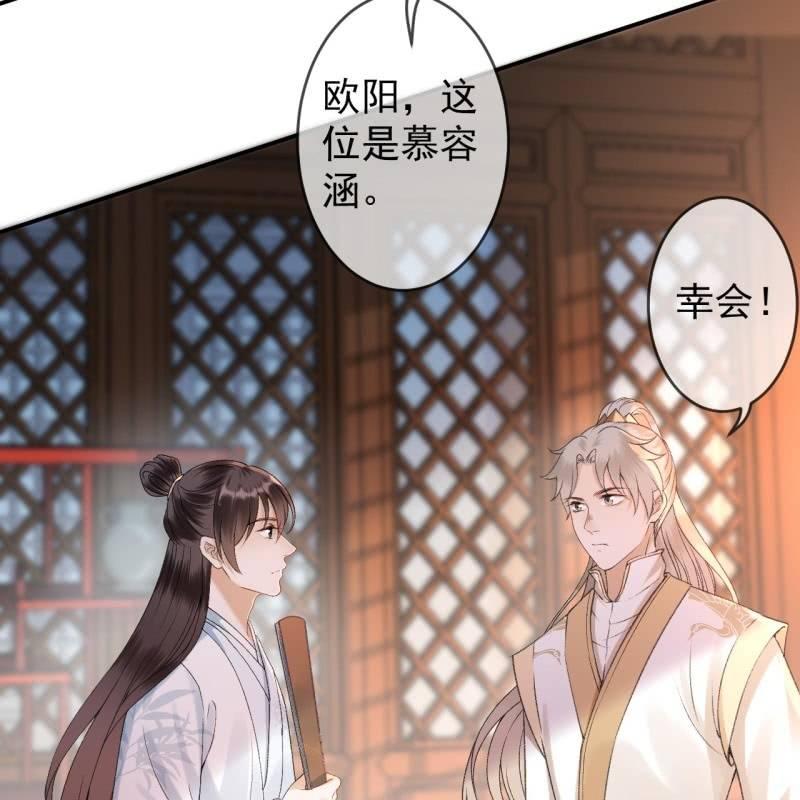 第161话 暗中观察(1/2)-第162话