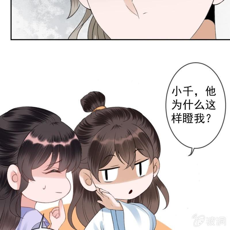 第161话 暗中观察(1/2)-第162话