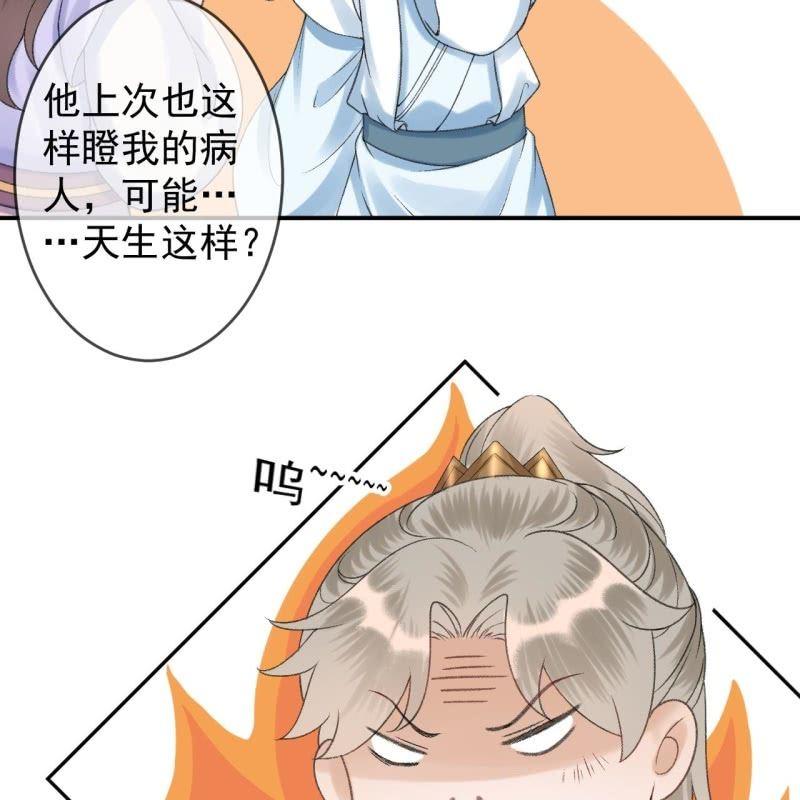 第161话 暗中观察(1/2)-第162话