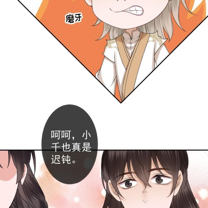 第161话 暗中观察(1/2)-第162话