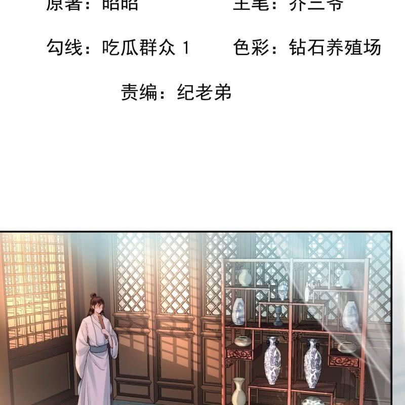 第161话 暗中观察(1/2)-第162话