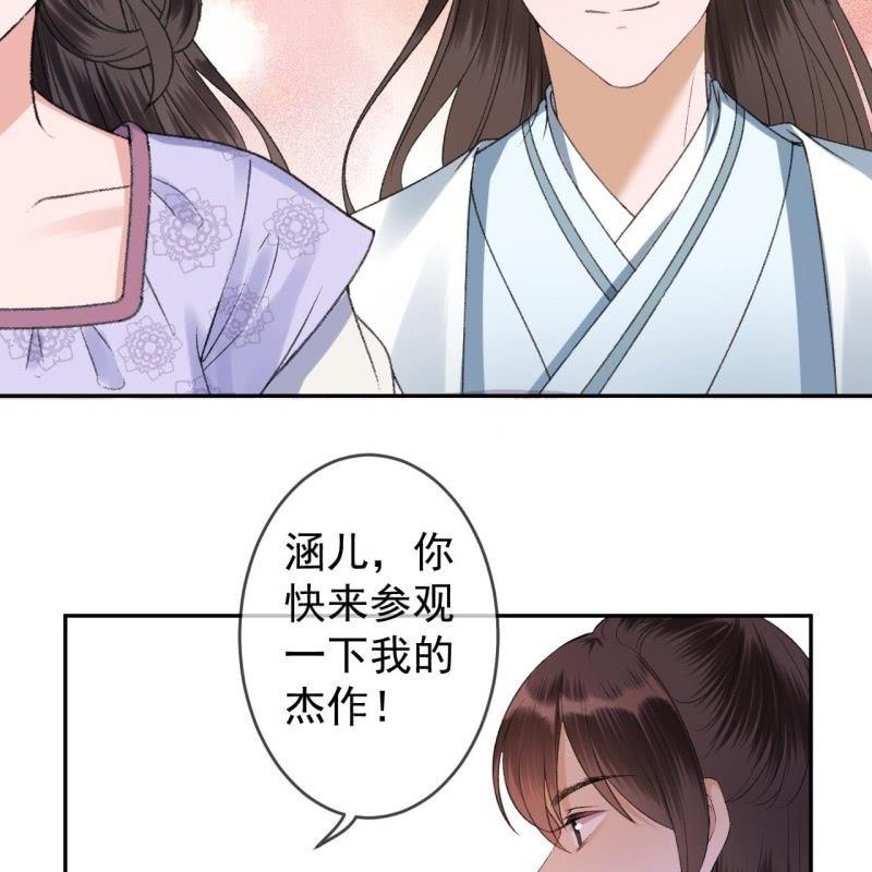 第161话 暗中观察(1/2)-第162话