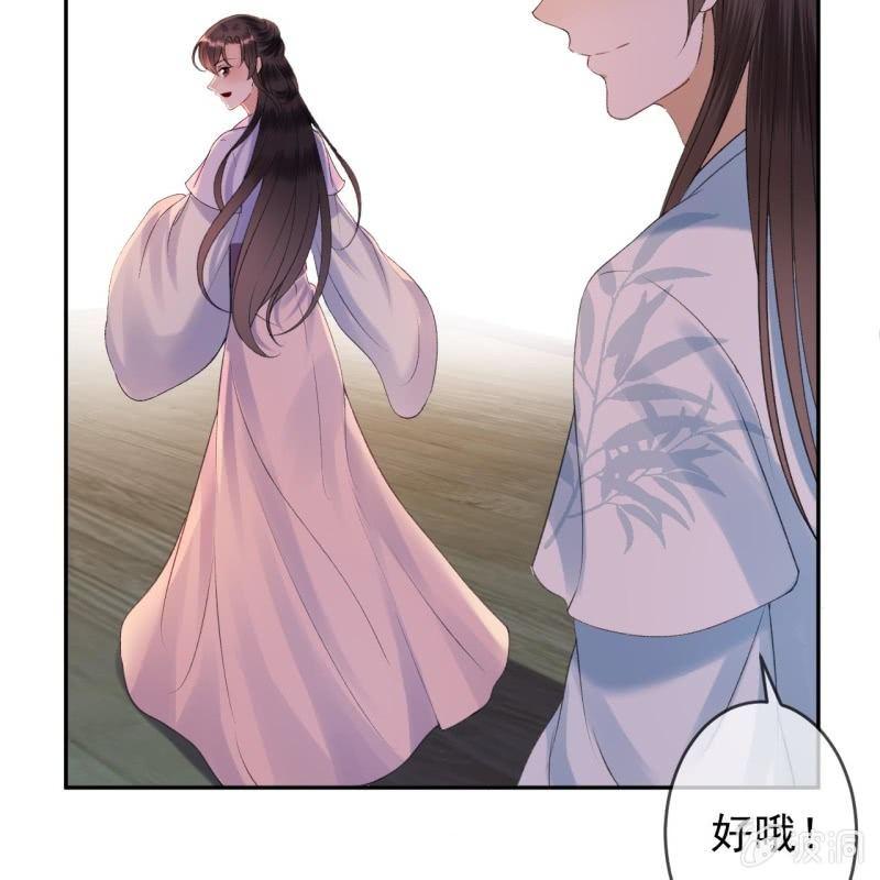 第161话 暗中观察(1/2)-第162话