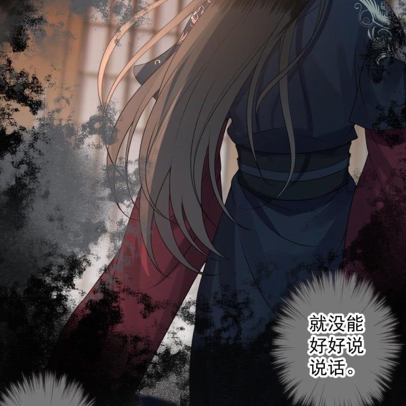 第161话 暗中观察(1/2)-第162话