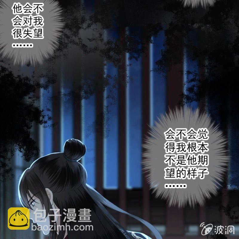 第161话 暗中观察(1/2)-第162话