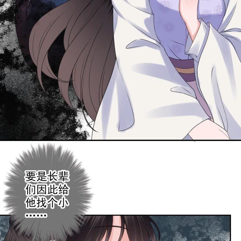 第161话 暗中观察(1/2)-第162话