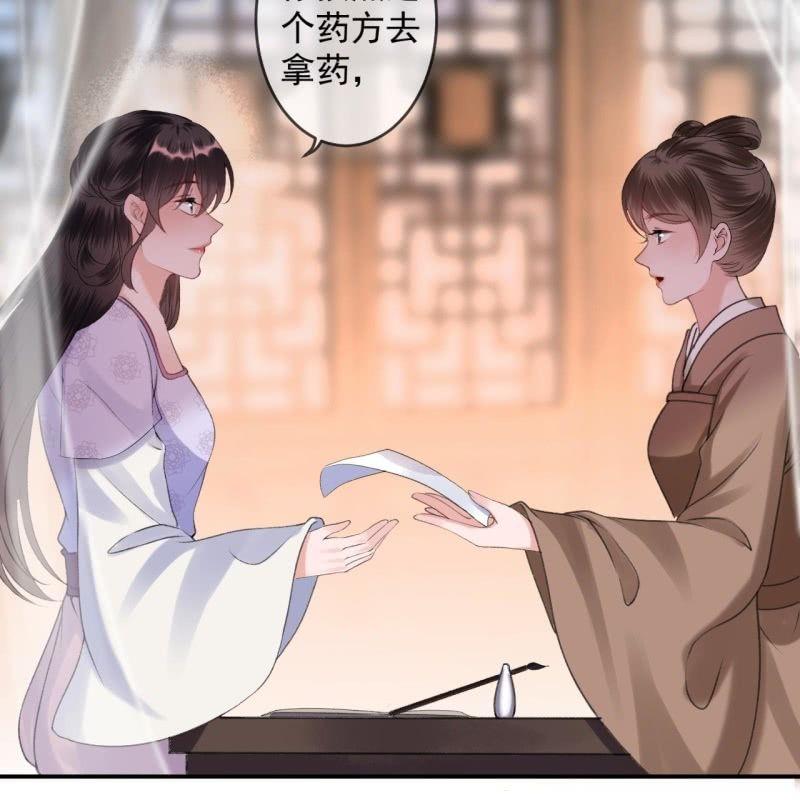 第161话 暗中观察(1/2)-第162话