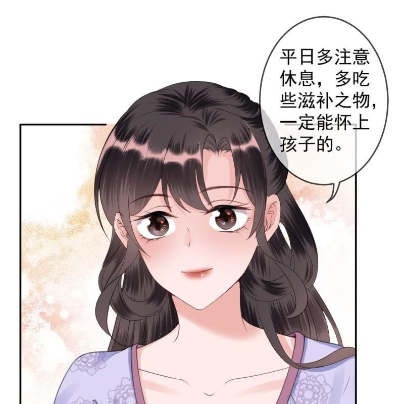 第161话 暗中观察(1/2)-第162话