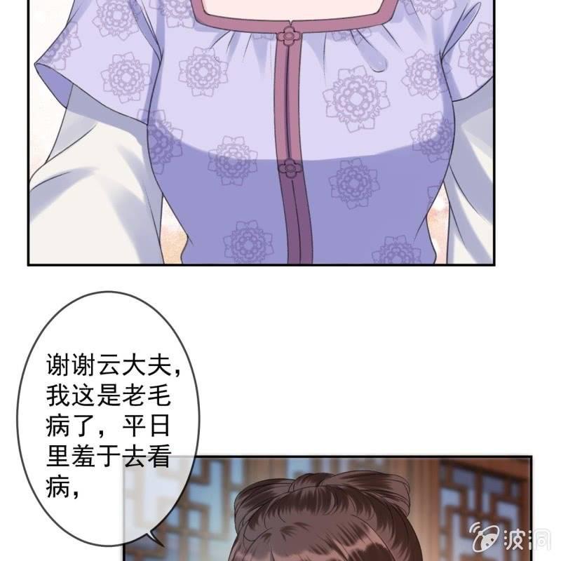 第161话 暗中观察(1/2)-第162话