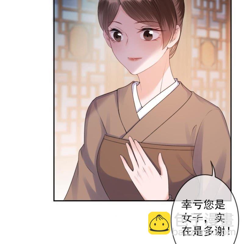 第161话 暗中观察(1/2)-第162话