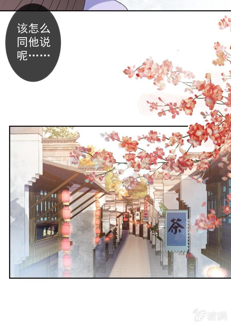 第161话 暗中观察(1/2)-第162话