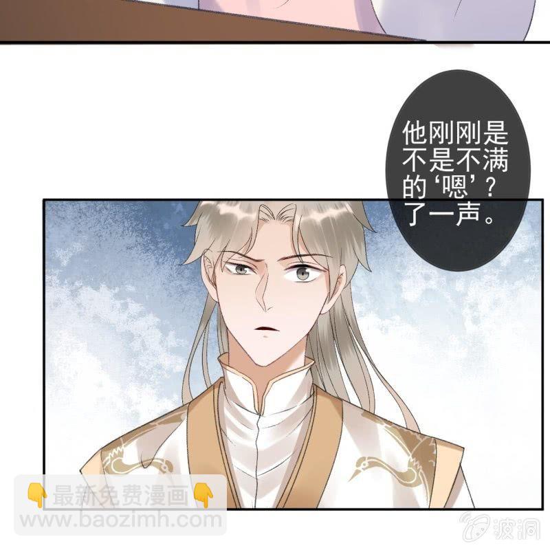 第161话 暗中观察(1/2)-第162话