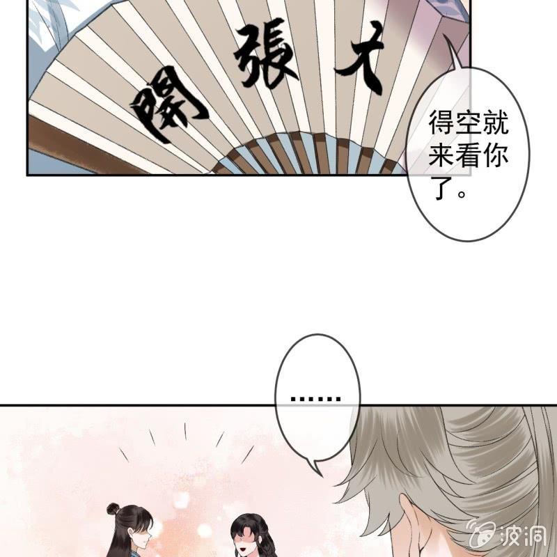 第161话 暗中观察(1/2)-第162话