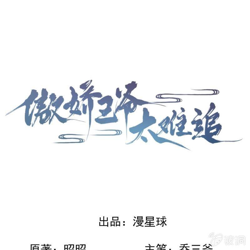 第163话 宣示主权-第164话