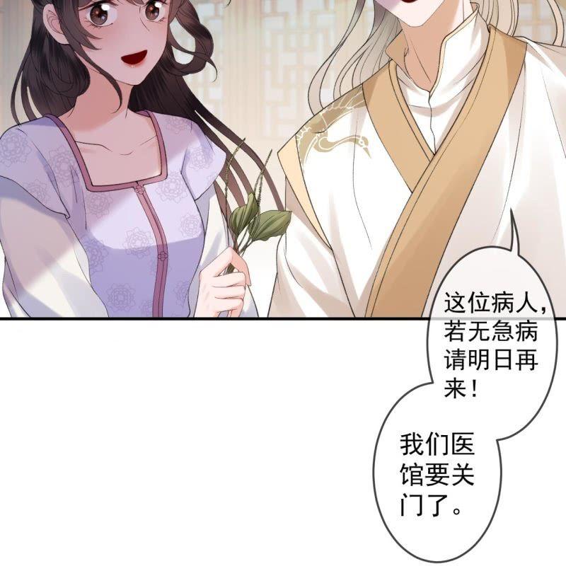 第163话 宣示主权-第164话