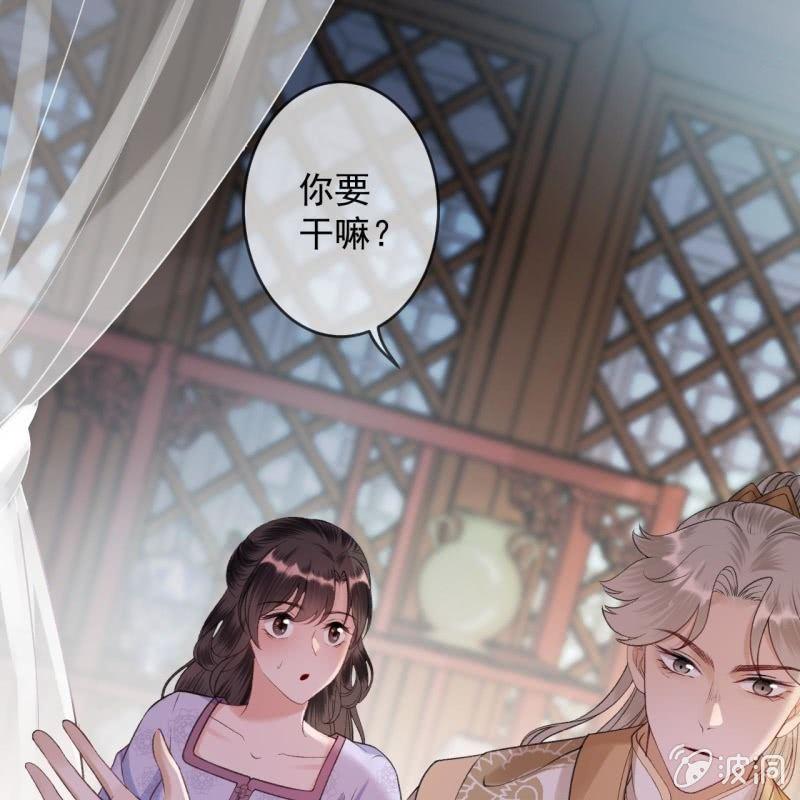 第163话 宣示主权-第164话