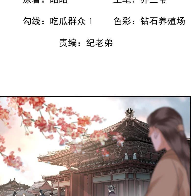 第163话 宣示主权-第164话