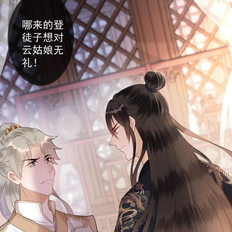 第163话 宣示主权-第164话