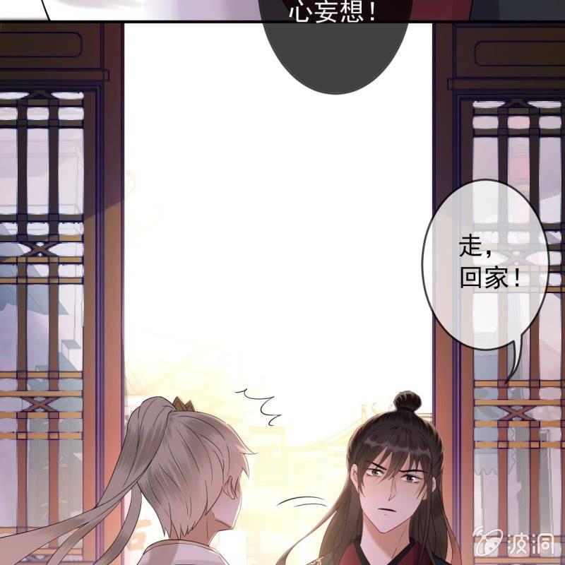 第163话 宣示主权-第164话